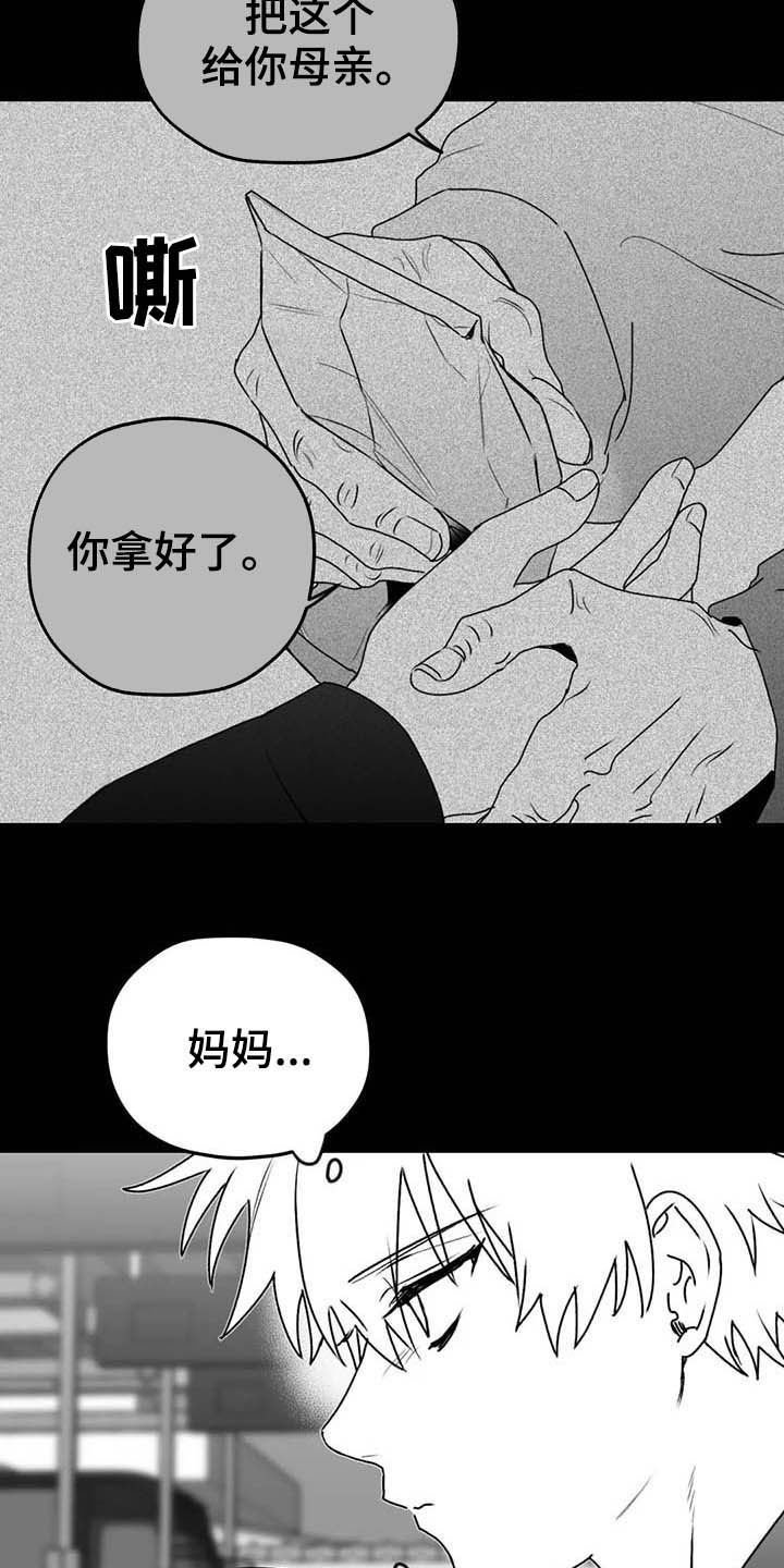 第50章：安全感