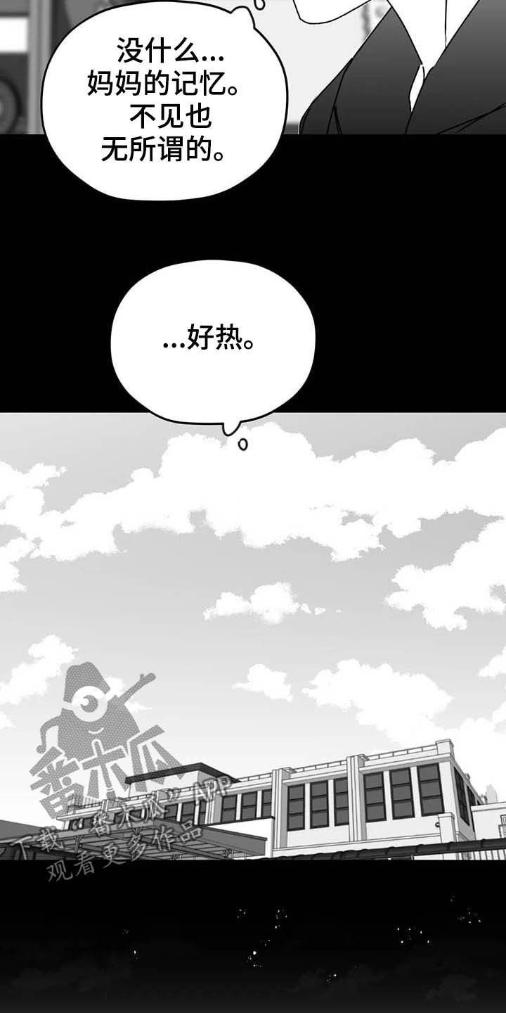 第50章：安全感