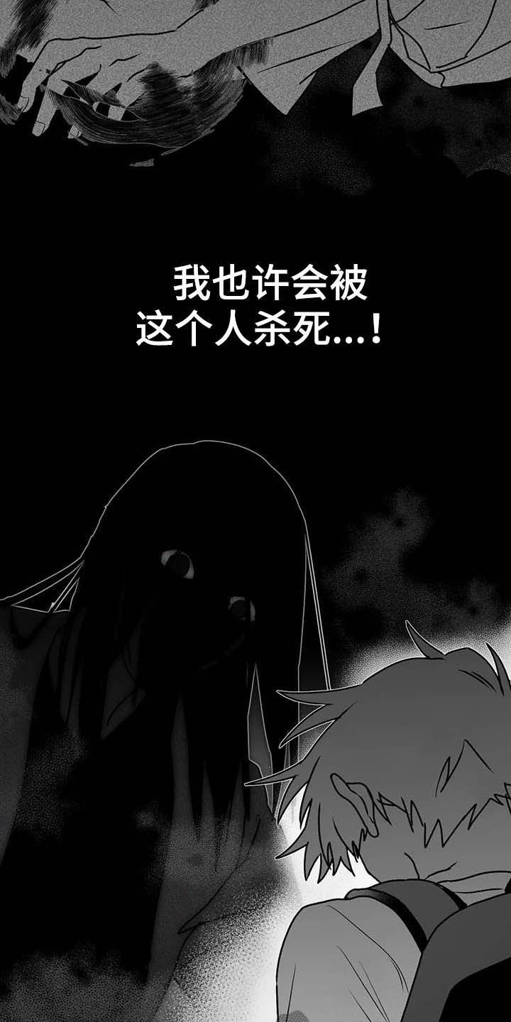 第51章：不准再说了