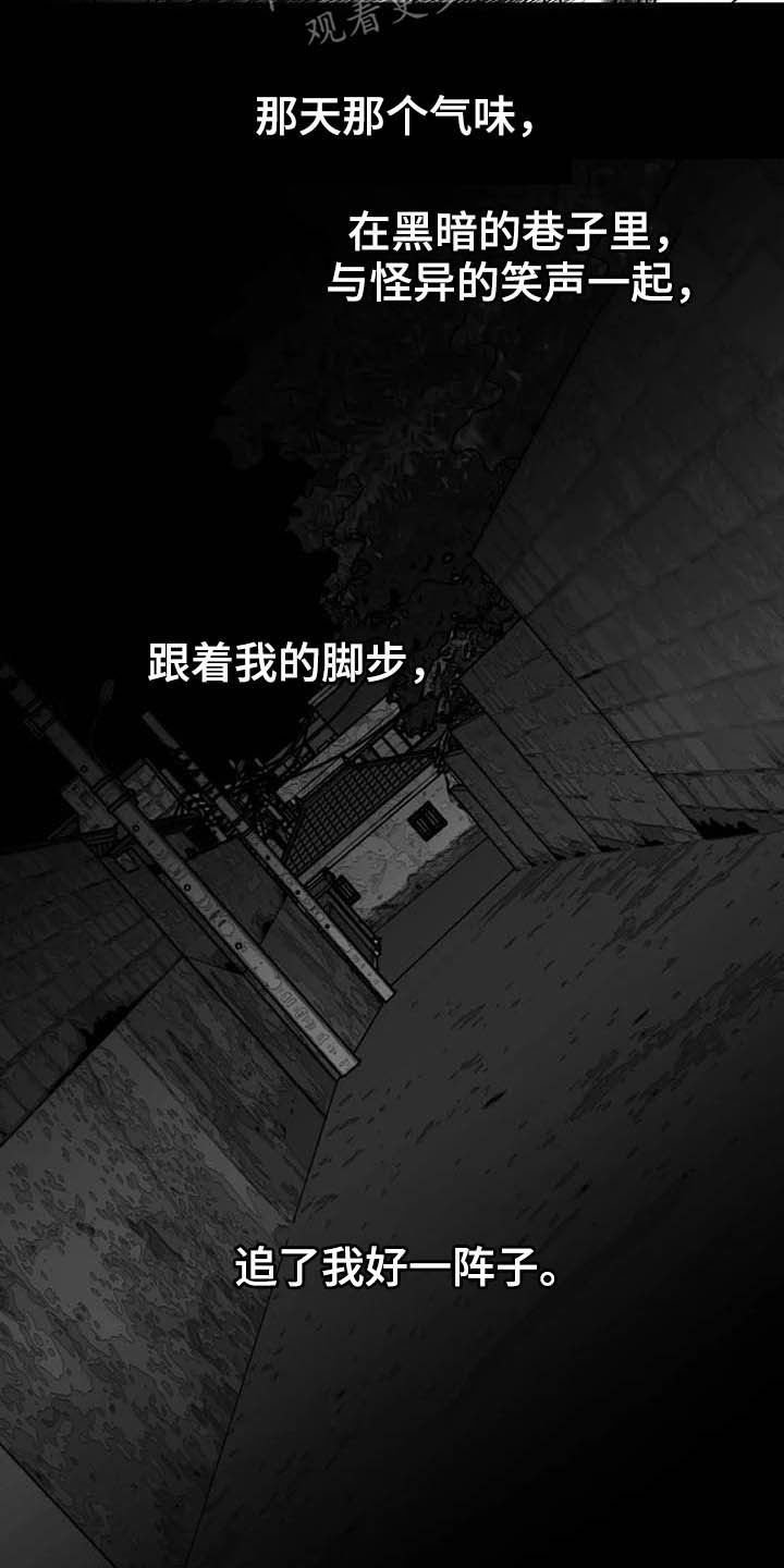第51章：不准再说了