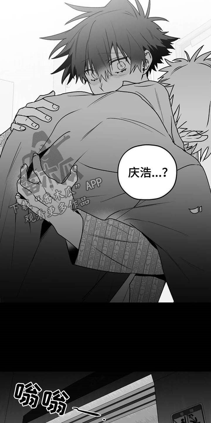 第51章：不准再说了