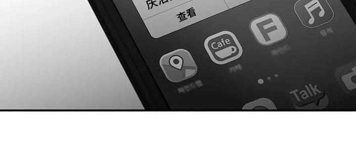 第51章：不准再说了