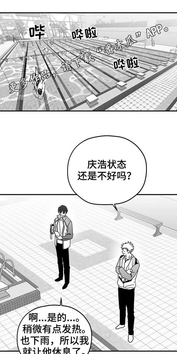 第52章：远离