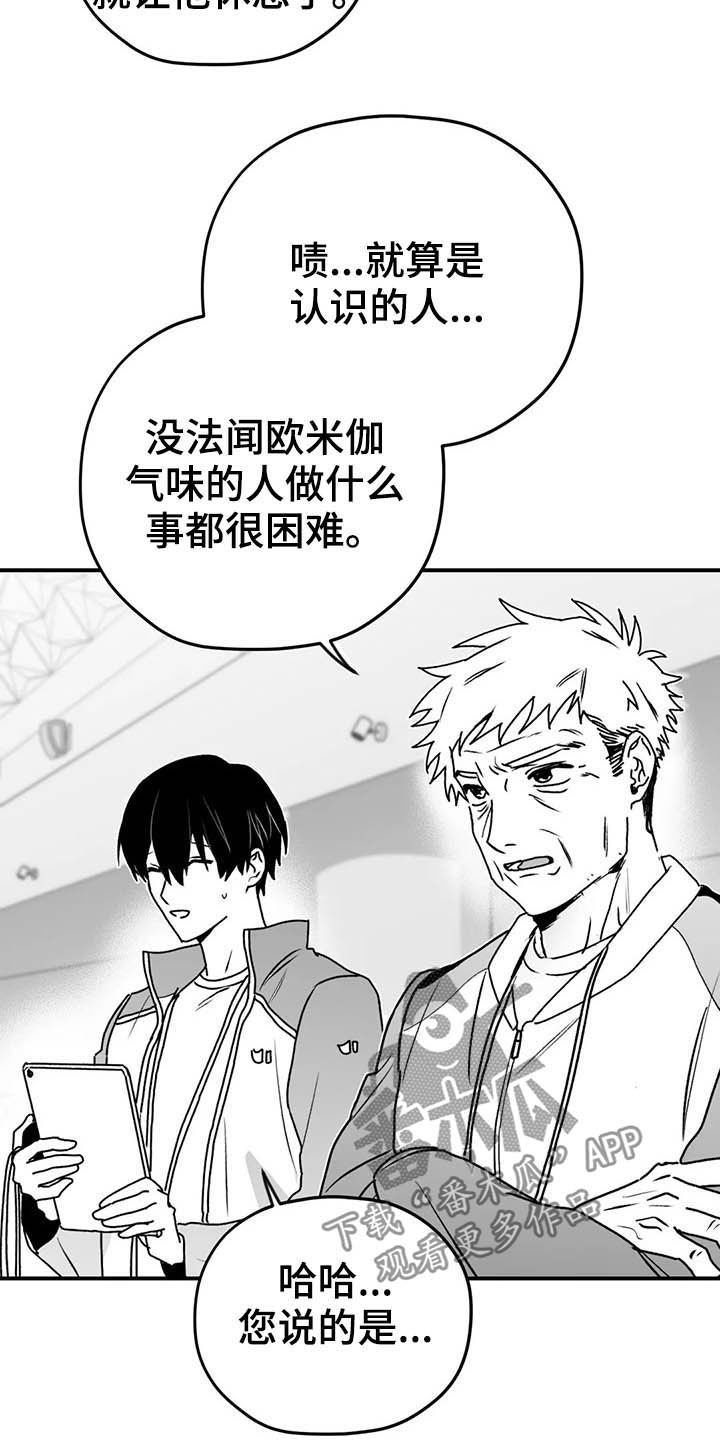 第52章：远离