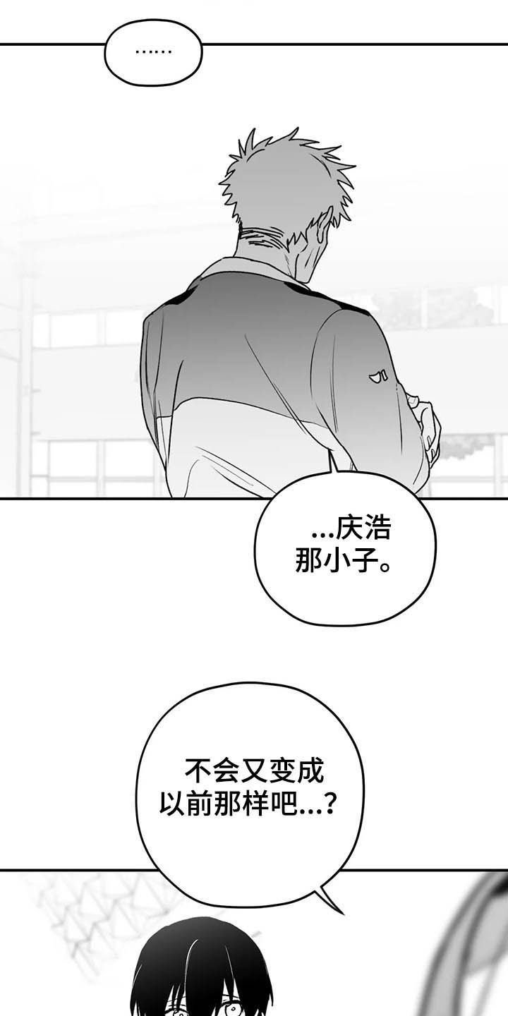 第52章：远离