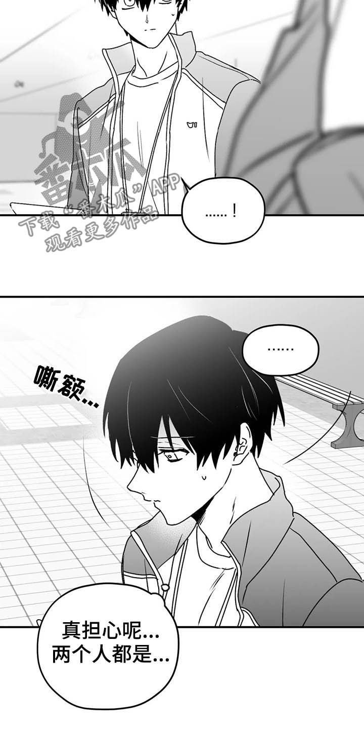 第52章：远离