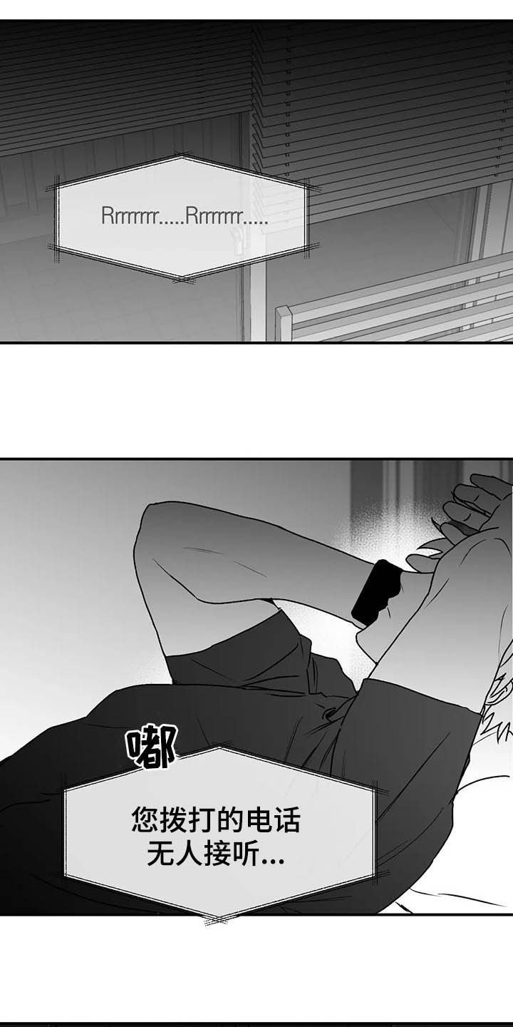第52章：远离