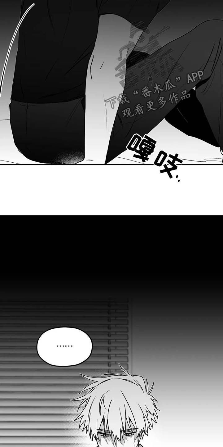 第52章：远离