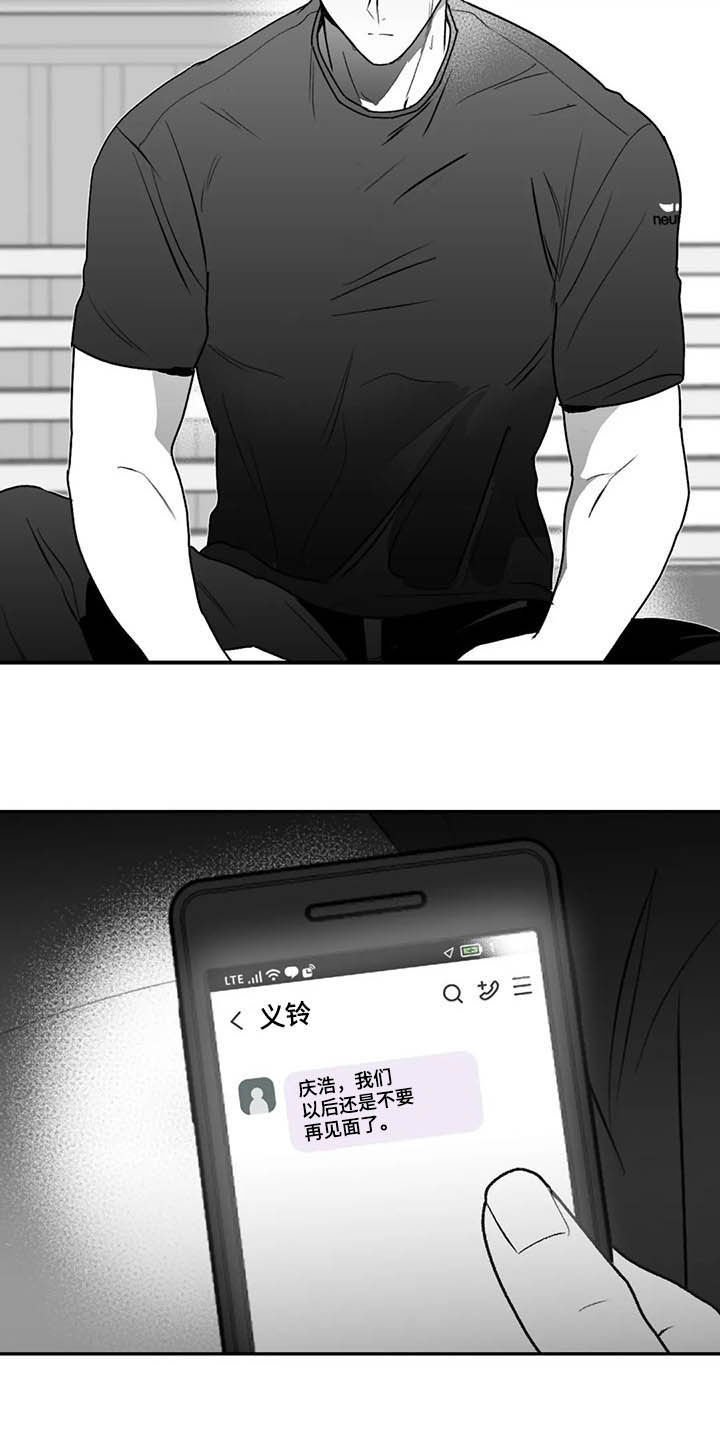 第52章：远离