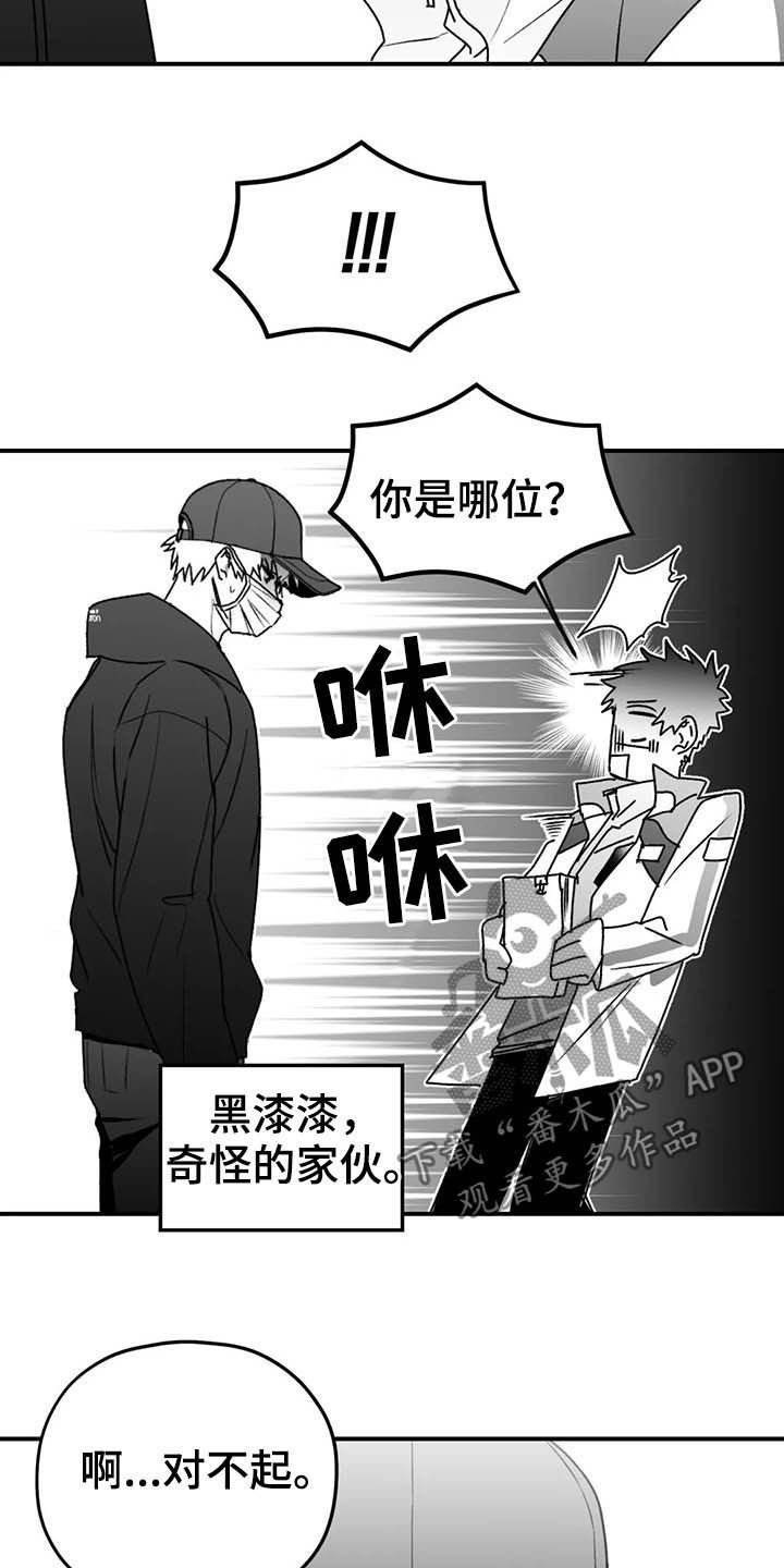 第52章：远离