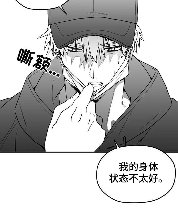 第52章：远离
