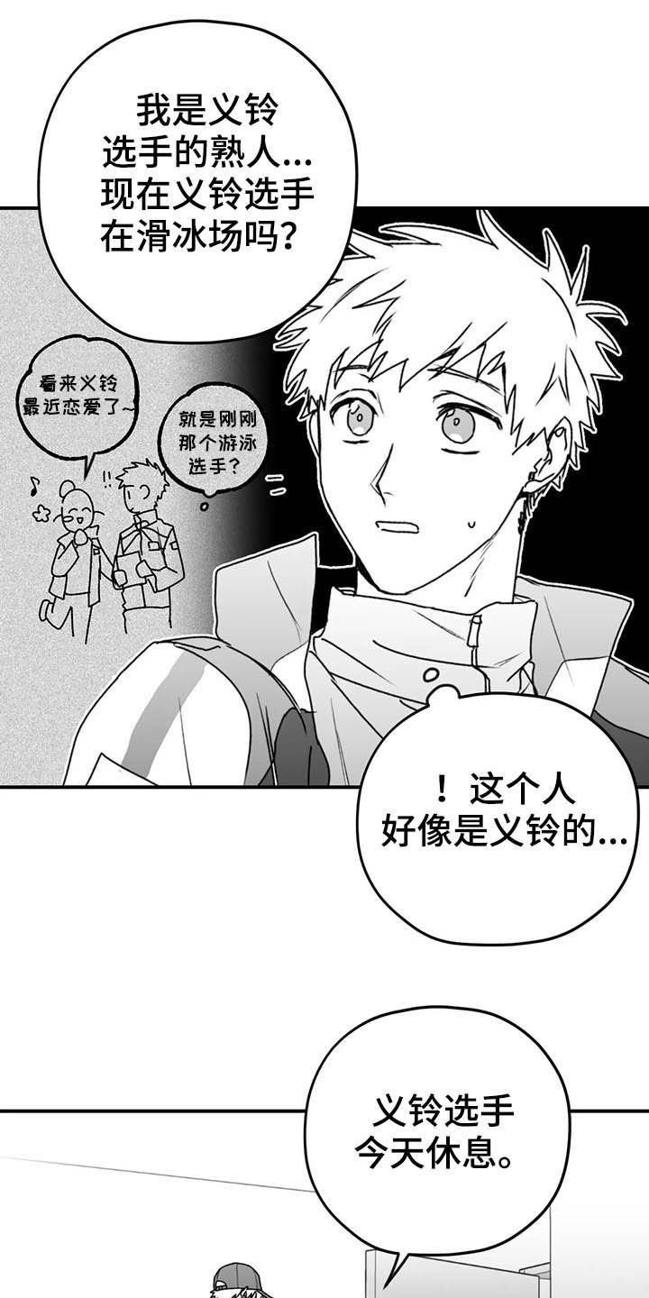 第52章：远离