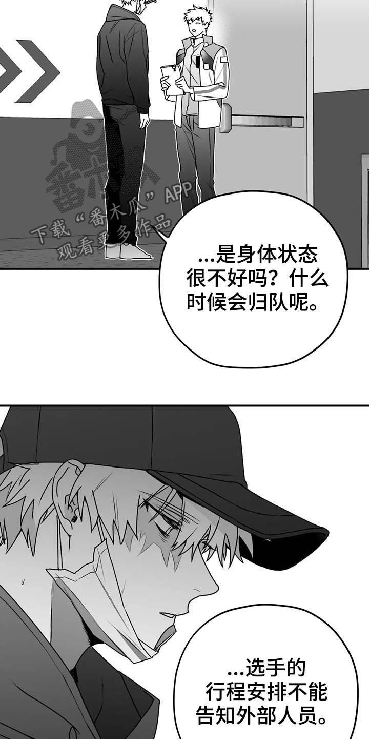 第52章：远离