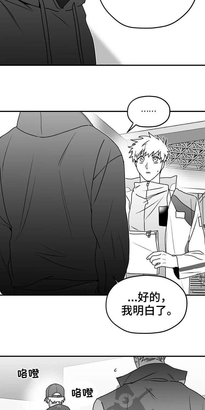 第52章：远离