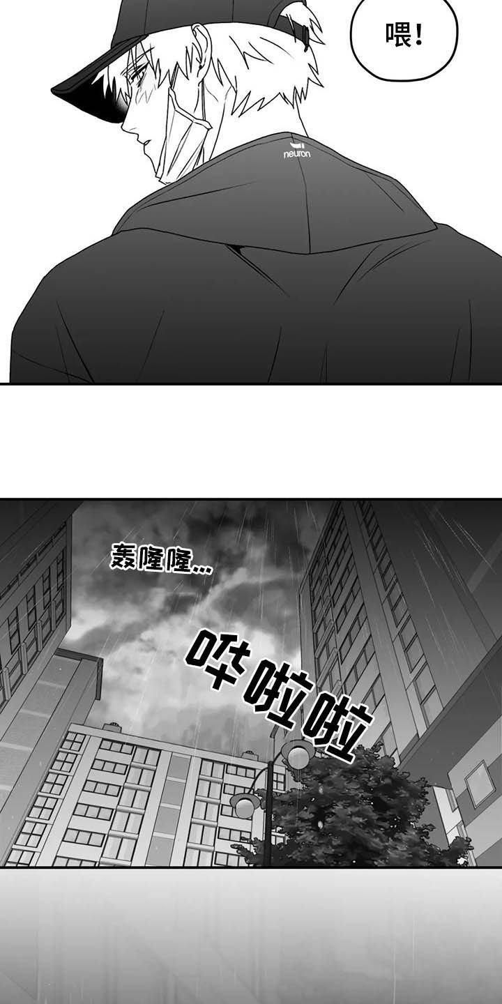 第52章：远离