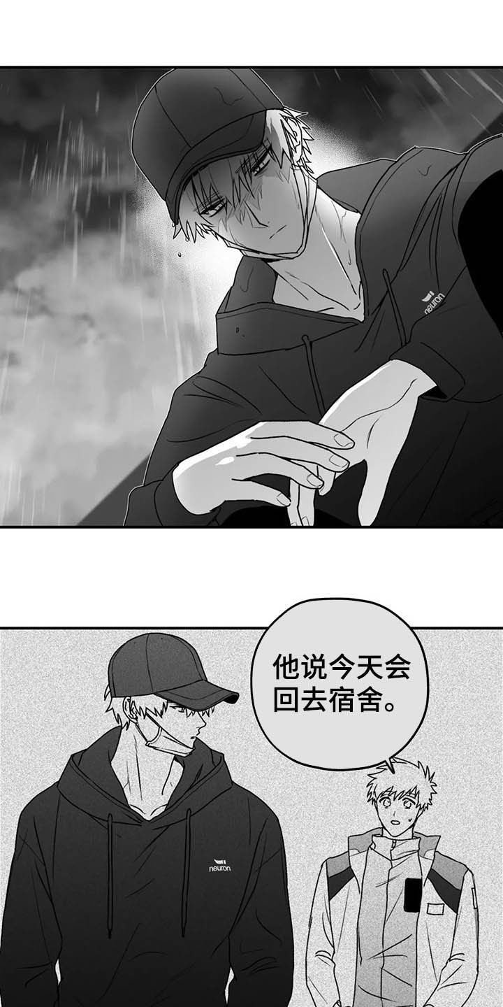 第52章：远离