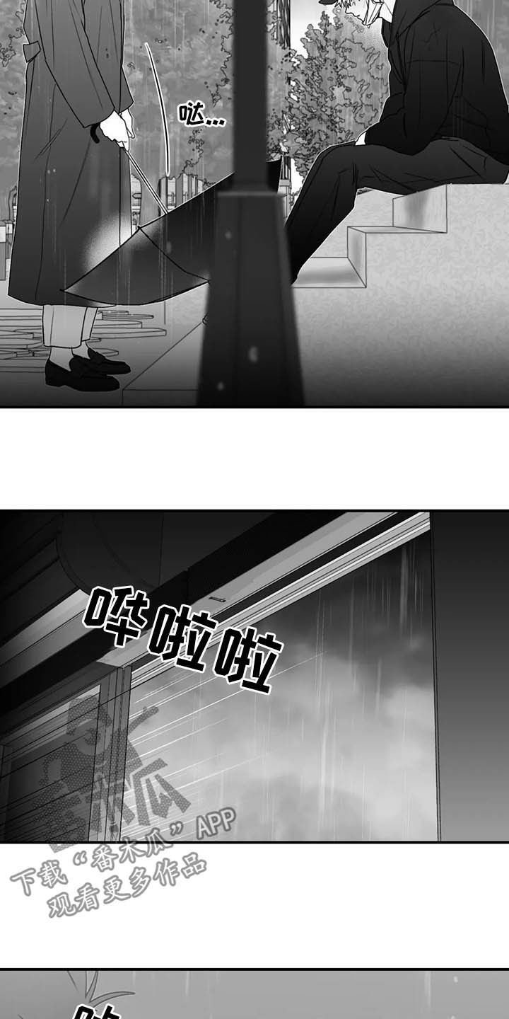 第52章：远离