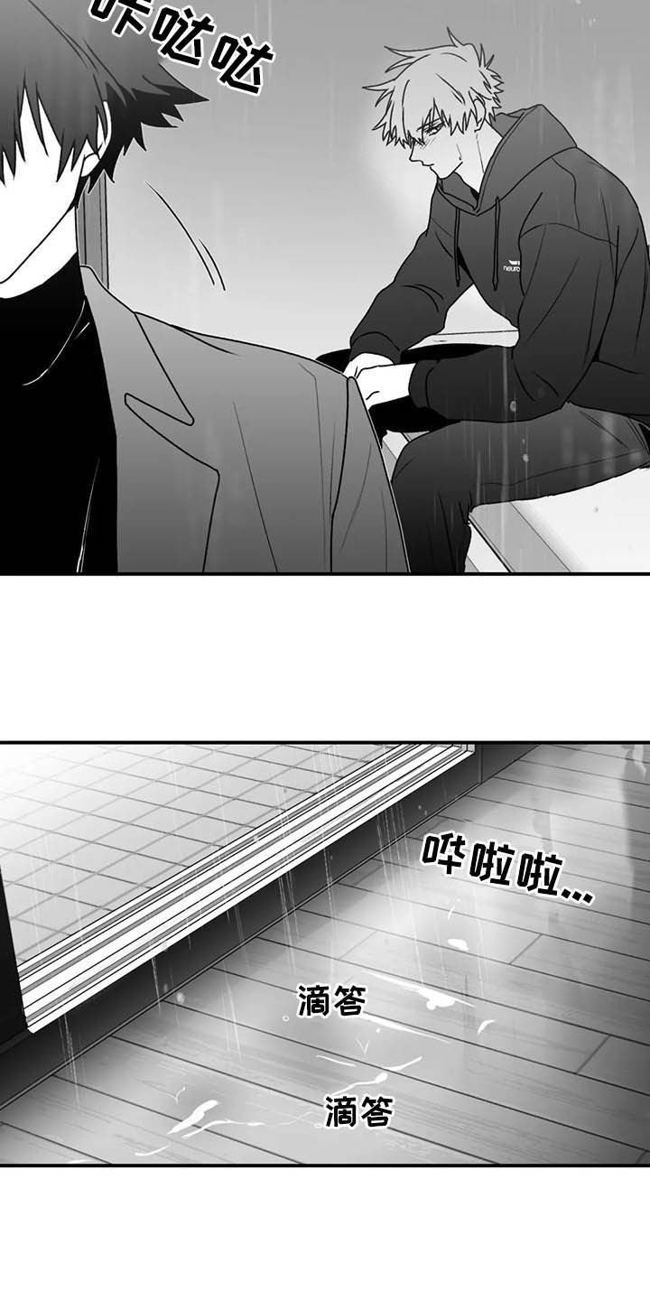 第52章：远离