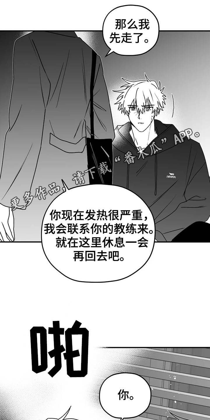 第53章：眼力见