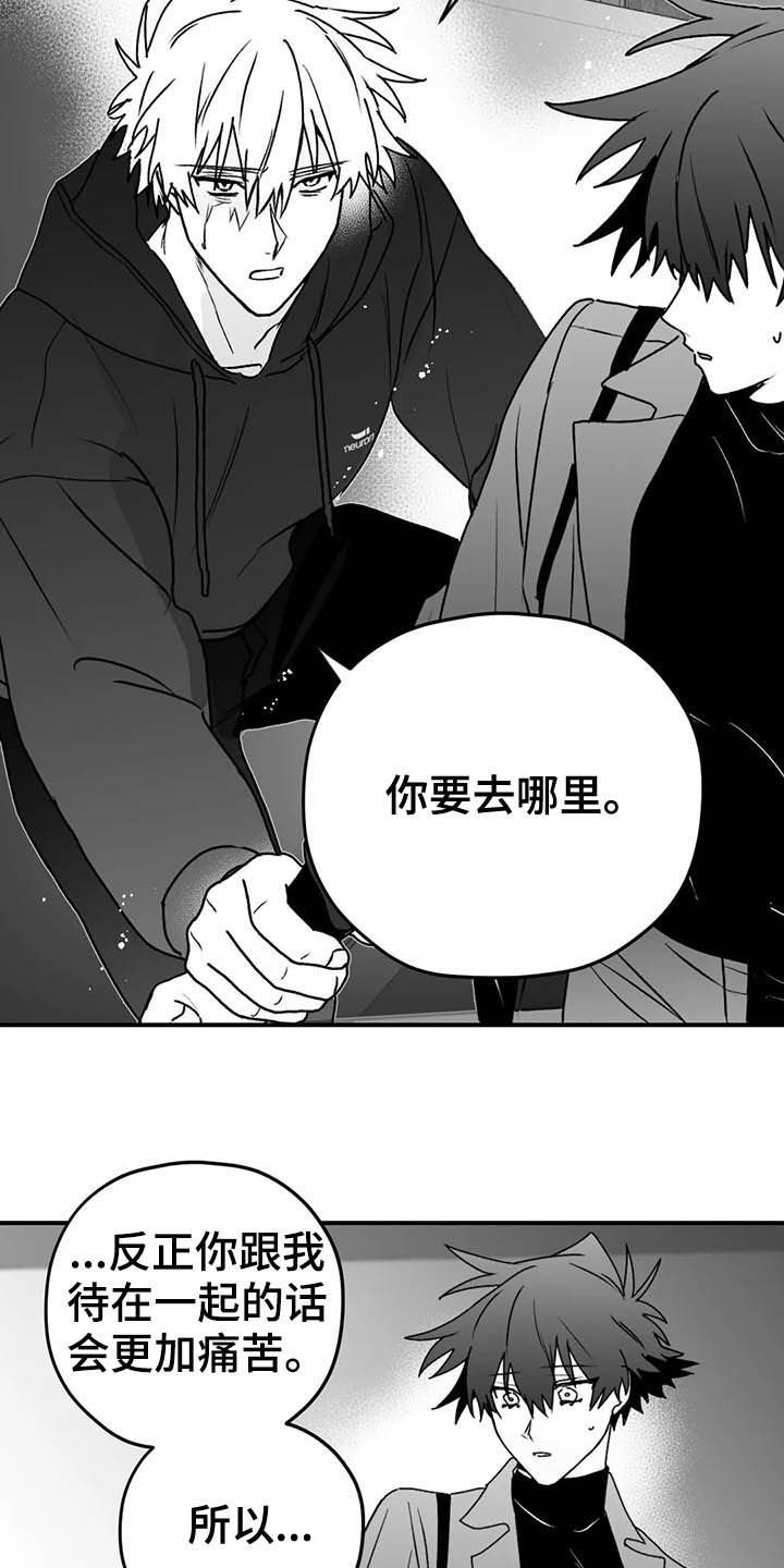 第53章：眼力见