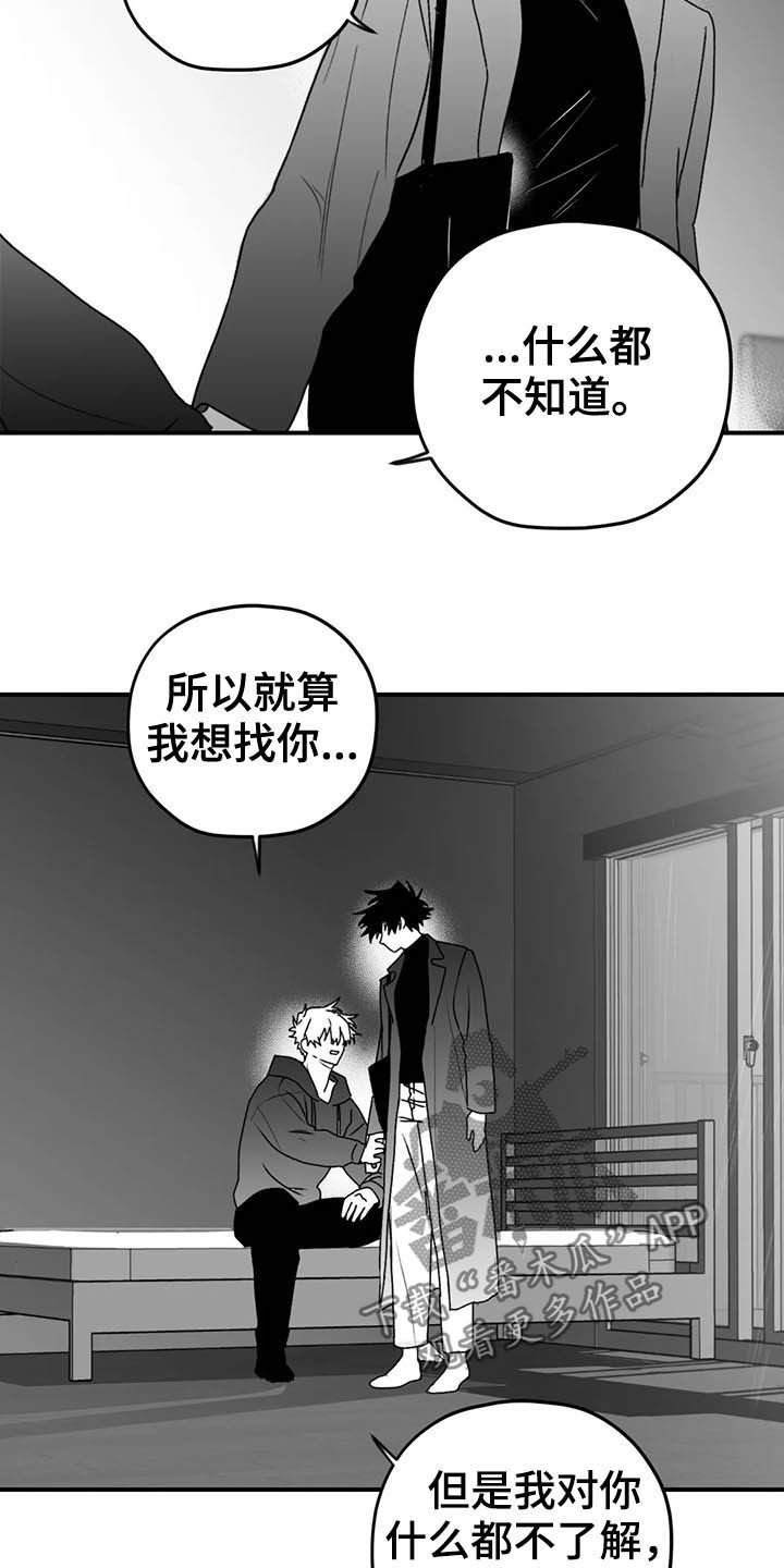 第53章：眼力见
