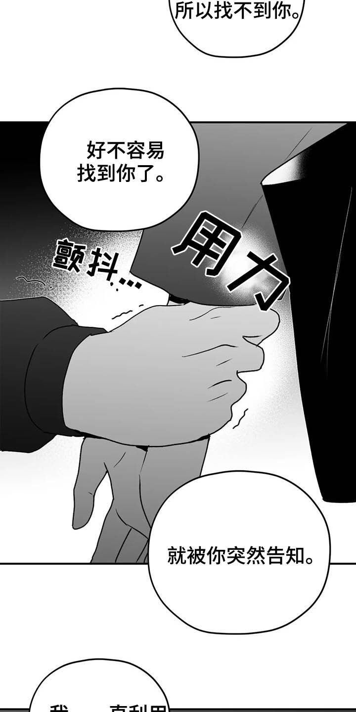 第53章：眼力见