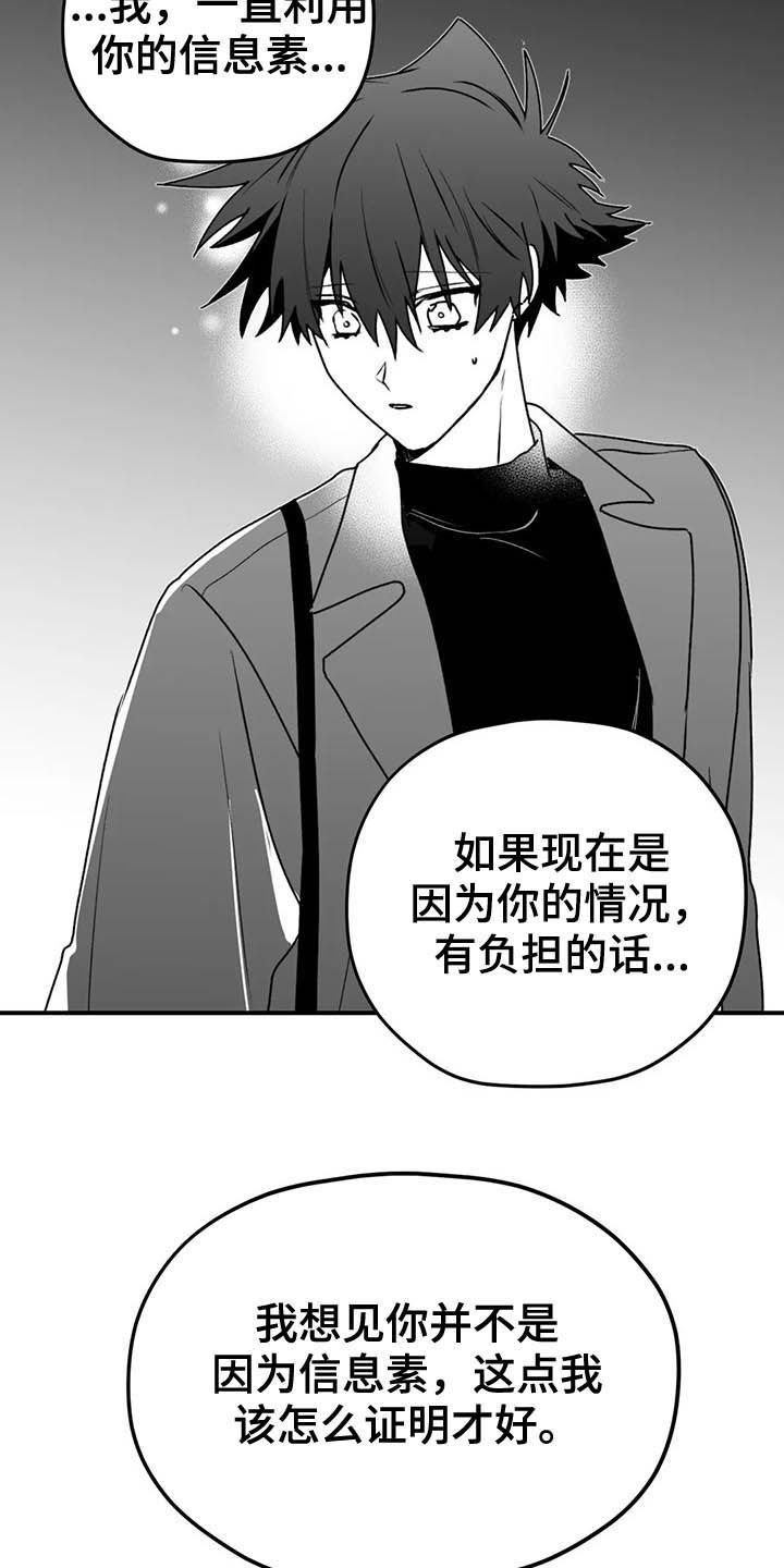 第53章：眼力见