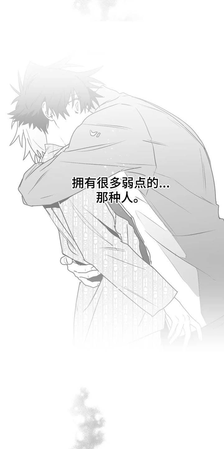 第53章：眼力见