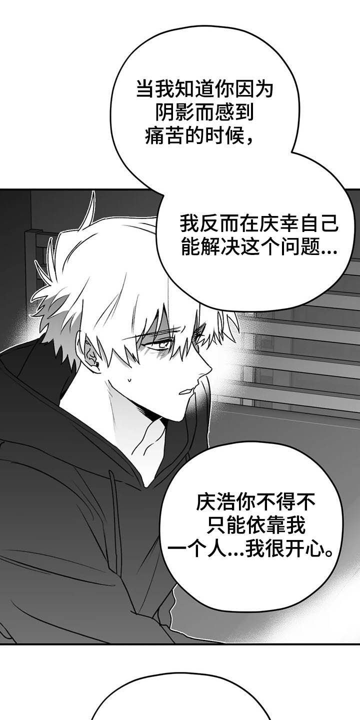 第53章：眼力见