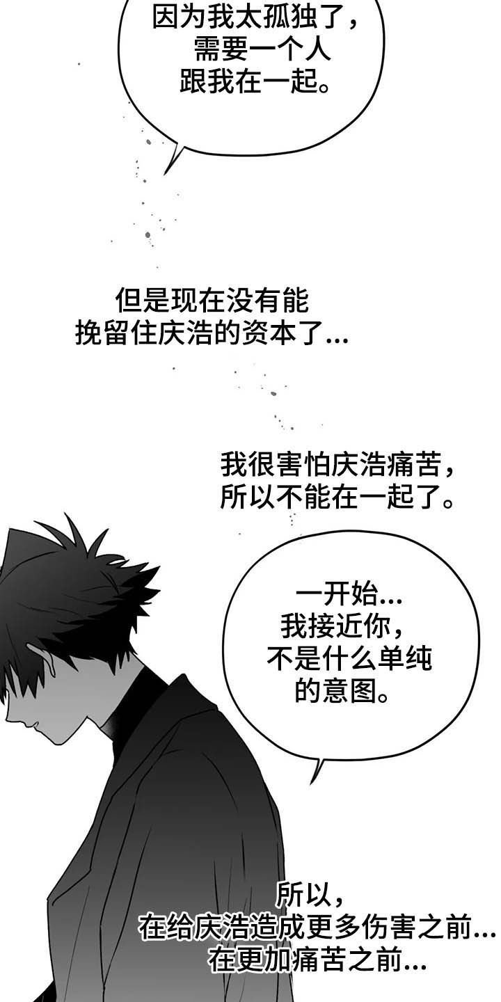 第53章：眼力见