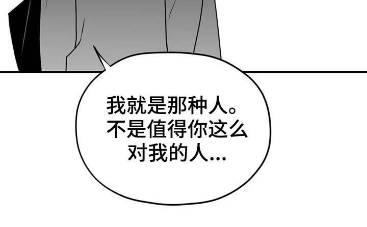 第53章：眼力见