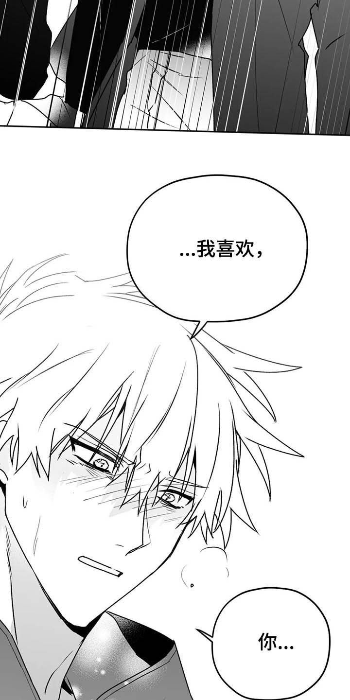 第53章：眼力见