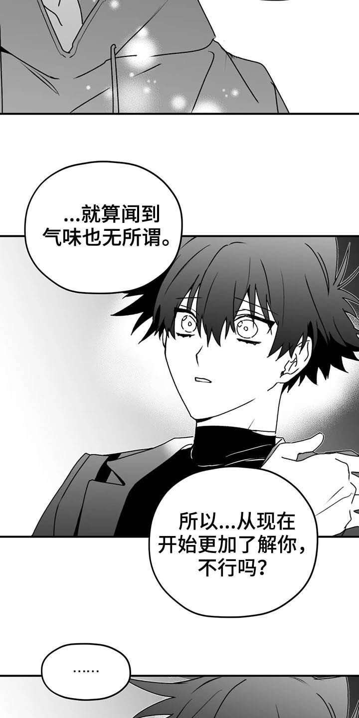 第53章：眼力见