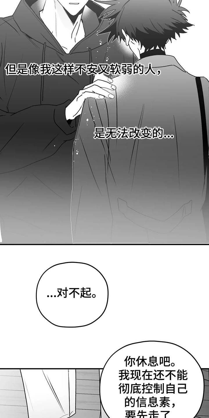 第53章：眼力见