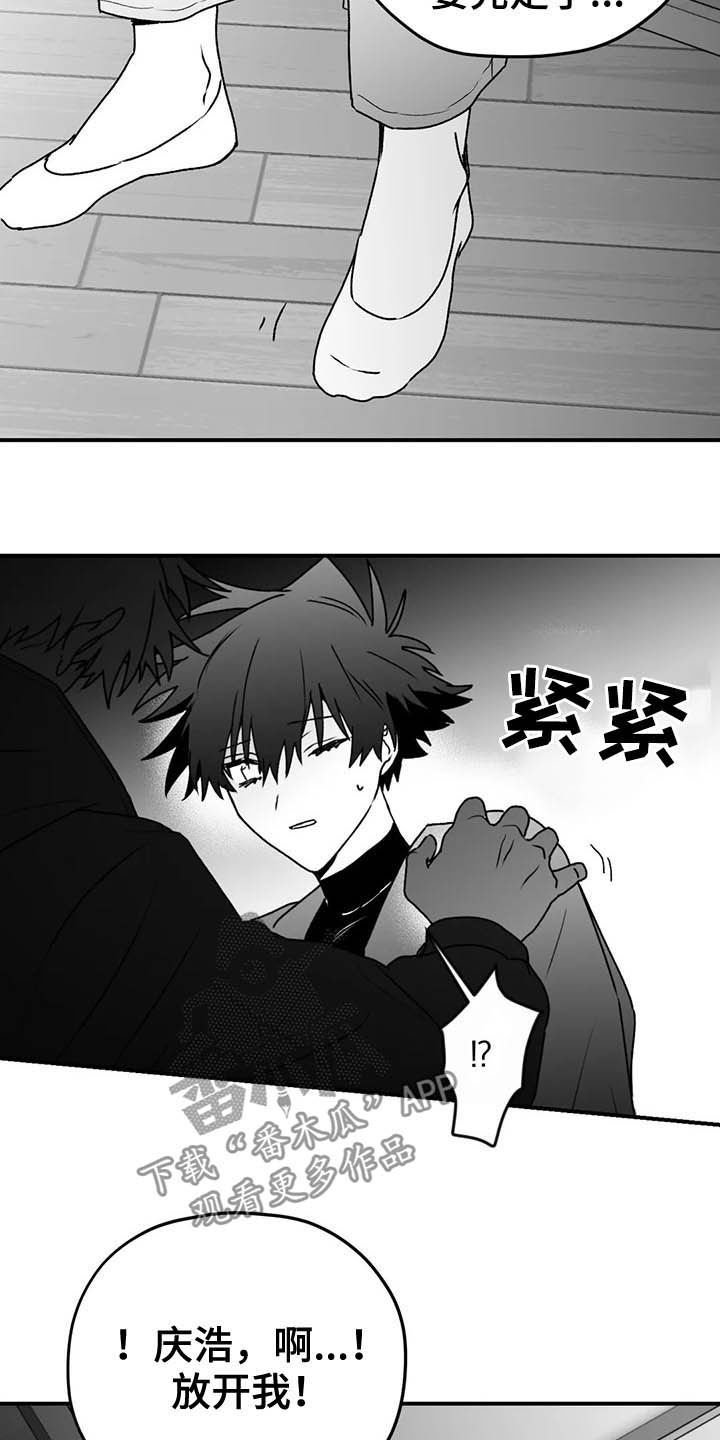 第53章：眼力见