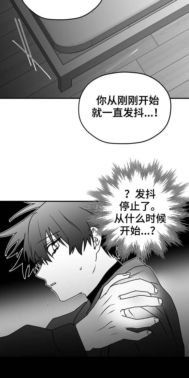 第53章：眼力见