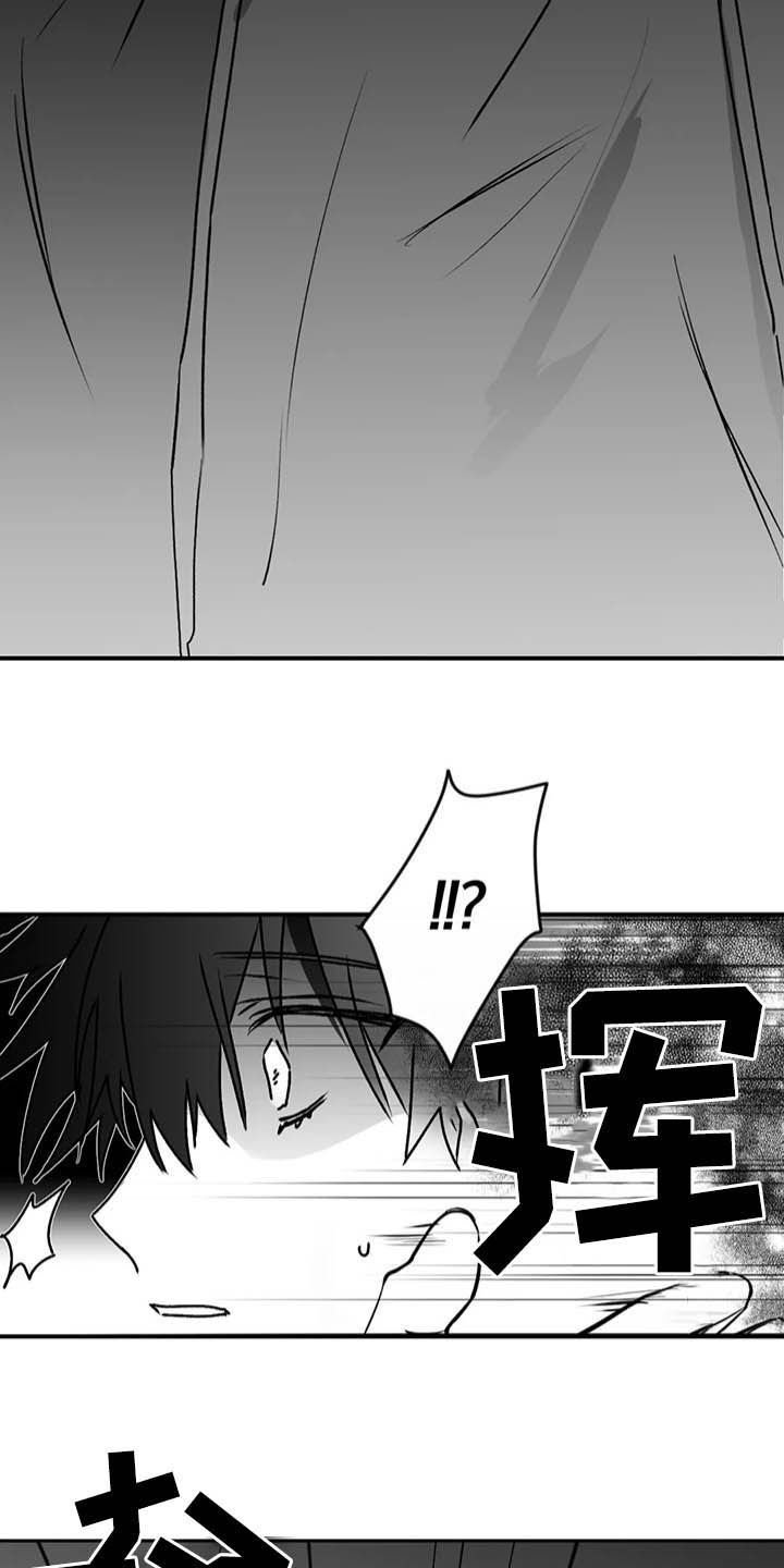 第53章：眼力见