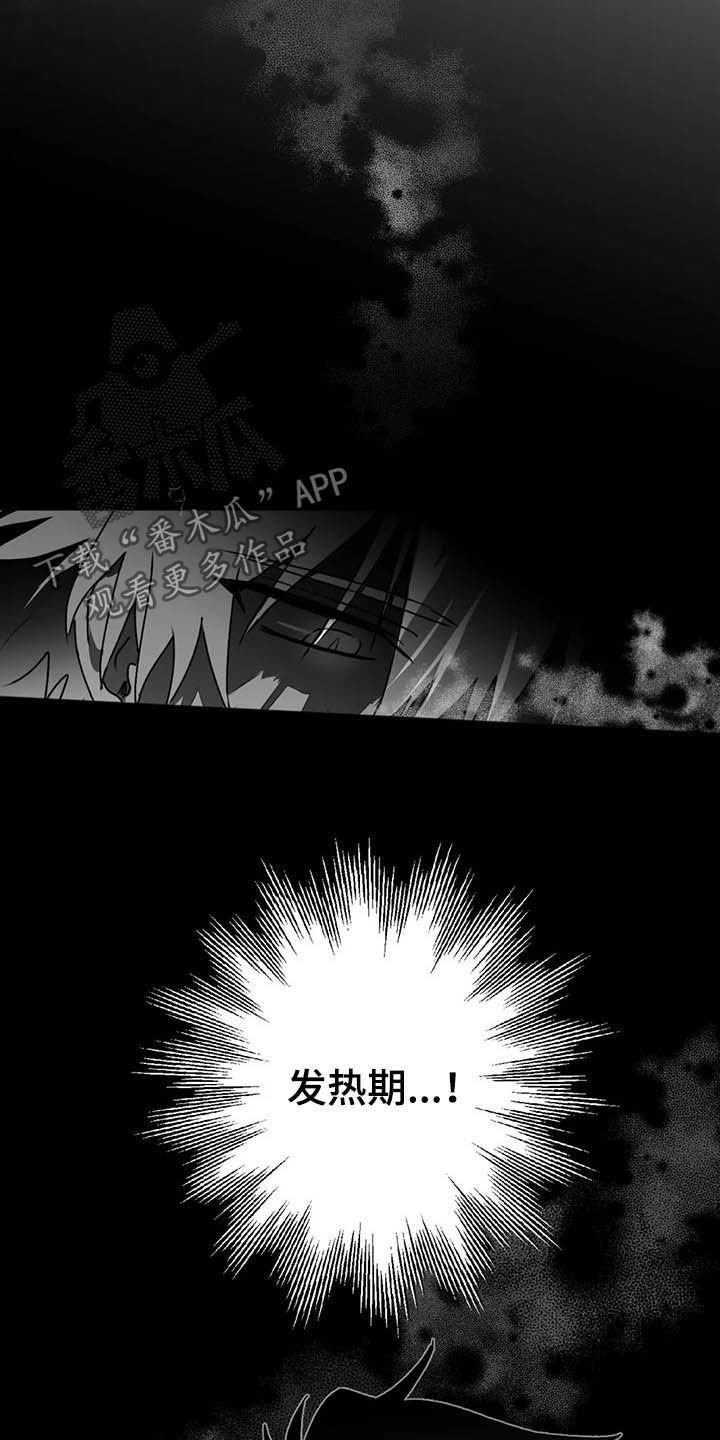 第53章：眼力见