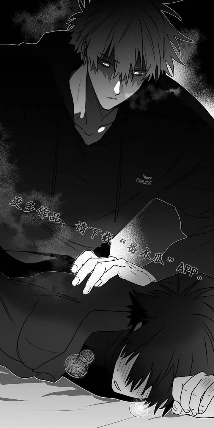 第53章：眼力见