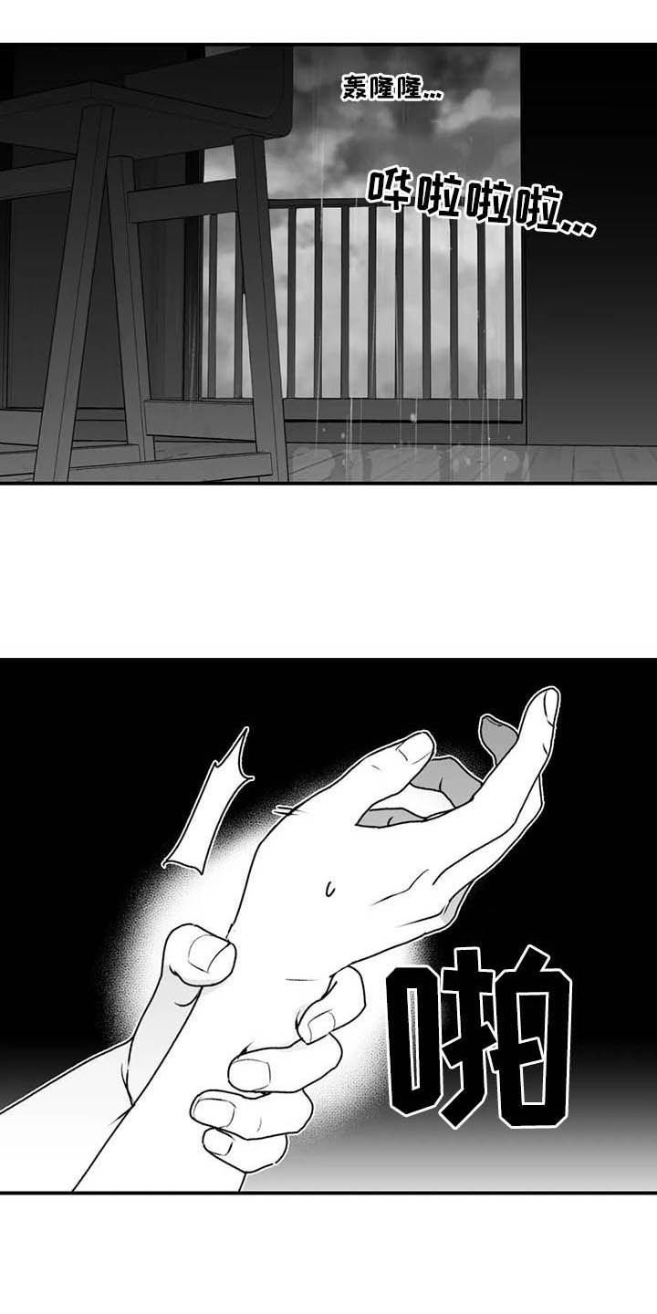 第54章：谎话