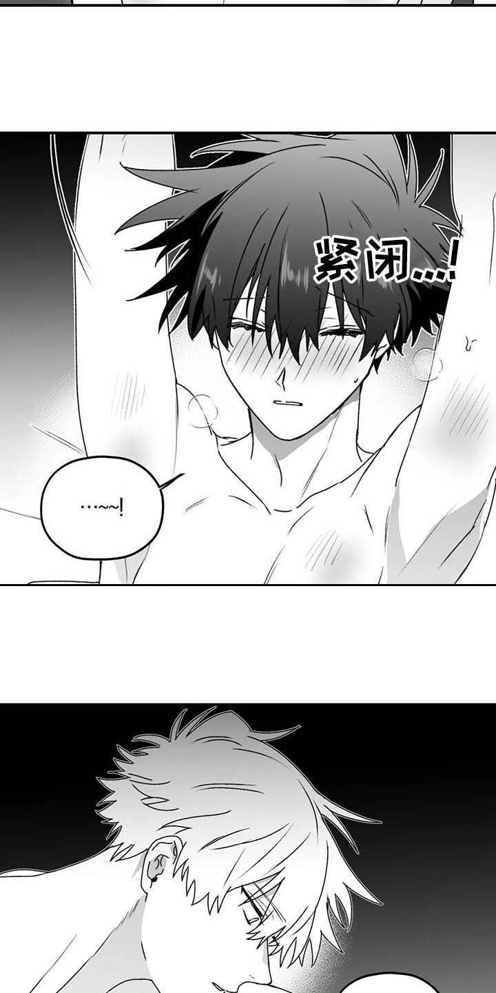 第54章：谎话