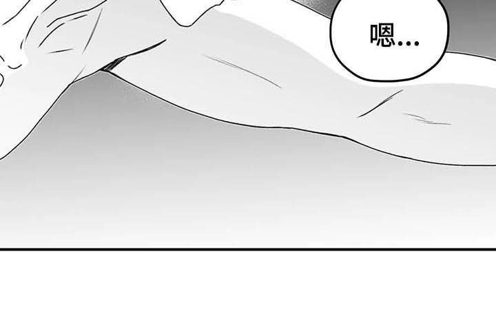 第54章：谎话
