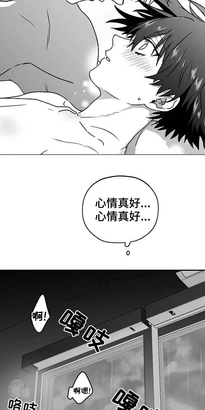 第55章：消失（第一季完结）