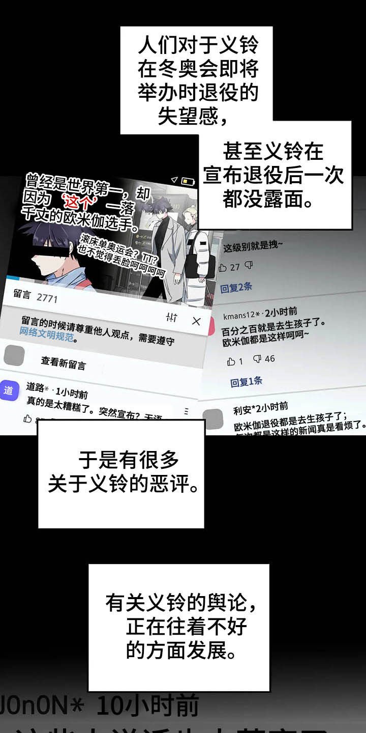第56章：【第二季】杳无音讯