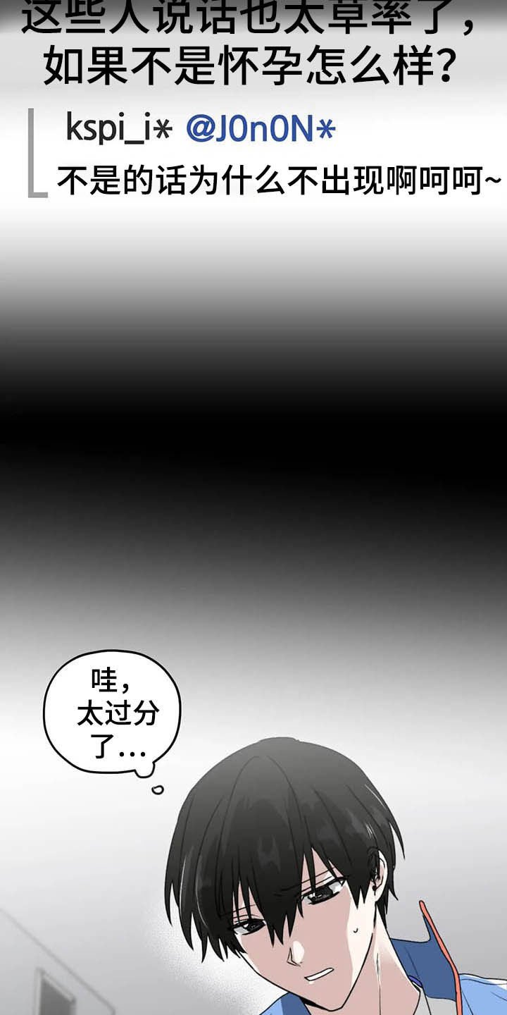 第56章：【第二季】杳无音讯