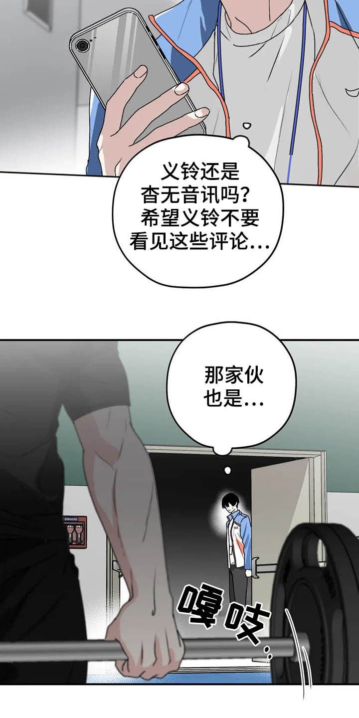 第56章：【第二季】杳无音讯