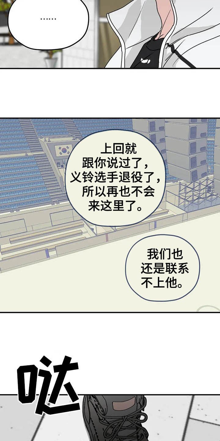 第56章：【第二季】杳无音讯