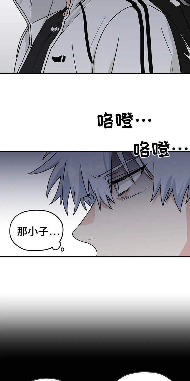 第56章：【第二季】杳无音讯