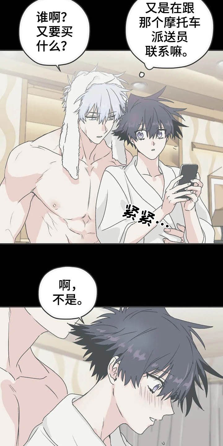 第56章：【第二季】杳无音讯