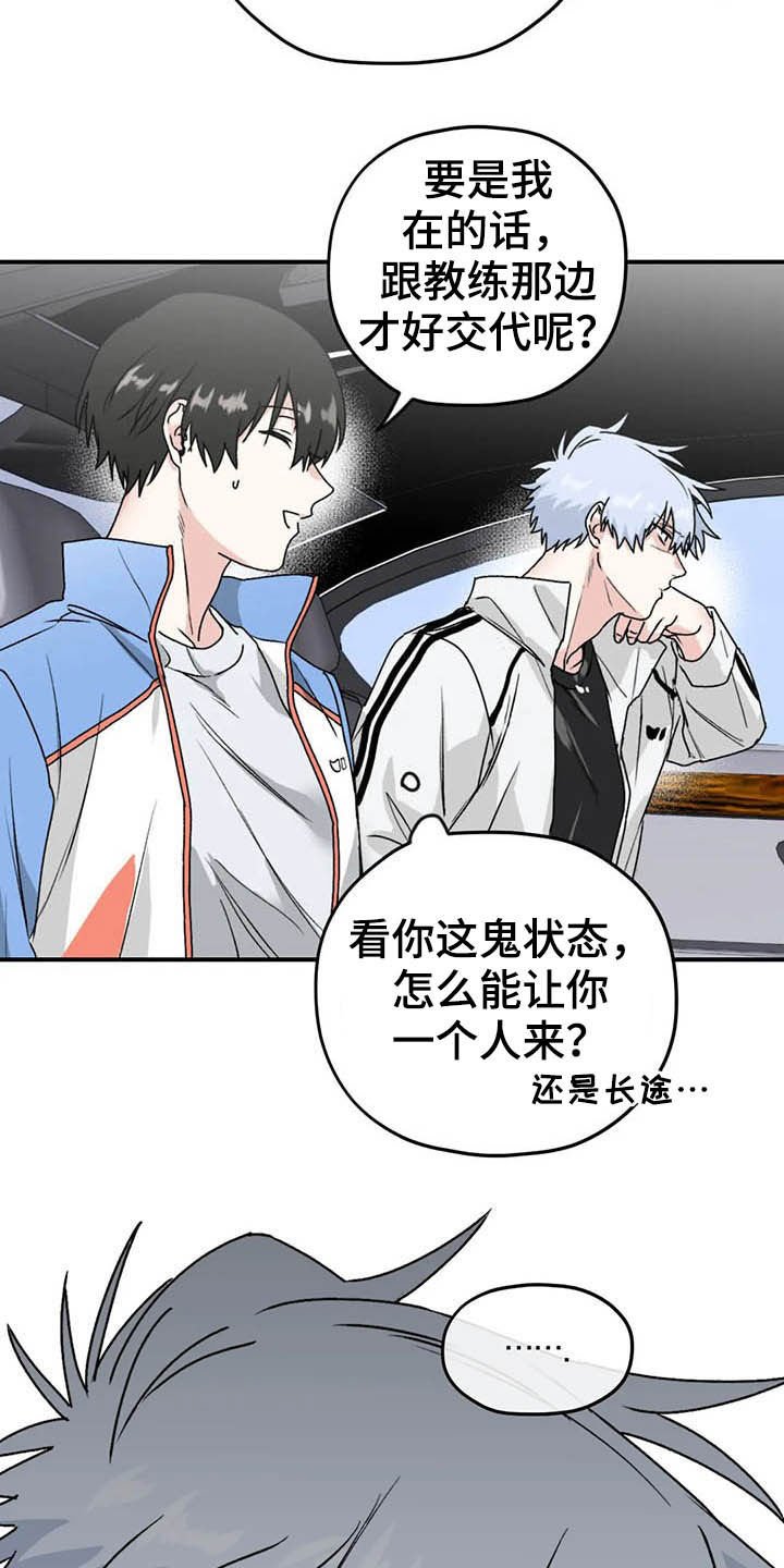 第56章：【第二季】杳无音讯